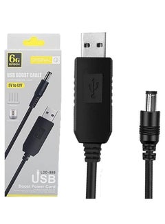 Buy Power Bank Router Connector in Egypt