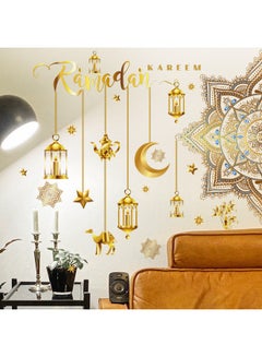 Ramadan-stickers Wanddecoratie - Prachtige Eid Mubarak wandkunst voor
