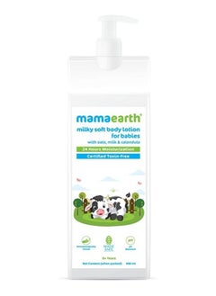 اشتري MAMAEARTH لوشن الجسم الناعم بالحليب بالشوفان والحليب والآذريون 400 مل في الامارات