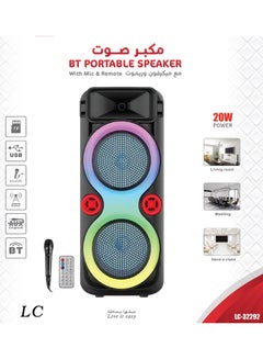 اشتري Portable Multimedia Bluetooth Speaker في الامارات