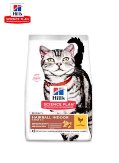 Buy Science Plan Hairball Indoor Adult Chicken Cat -3 Kg in UAE