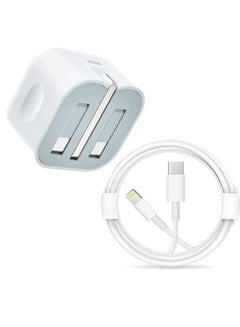 اشتري PD20W USB-C Power Adapter With Cable for iPhone 13 iPhone 13 Pro max /13mini (iPhone 20W USB-C Power Adapter) في الامارات