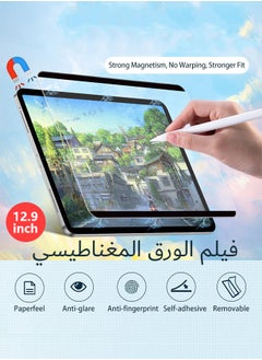 اشتري Magnetic Paper Feel Screen Protector for iPad 12.9 Inch, Removable High-Transmittance Film, No Slip & Glare في السعودية