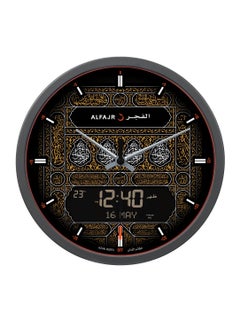 اشتري Azaan Analog-Digital Prayer Clock Makkah Design CR-23K في الامارات