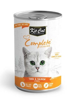 Buy Kit Cat Complete Cuisine Tuna & Salmon in UAE