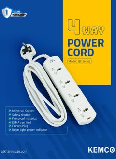 Buy Kemco 4 Way Extension Socket Power Cord Power Strip Extention Board Extension Lead With 2 Meter 3 Meter Cable in UAE