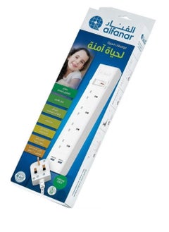 Buy Power connection 4 outlets 5 meters 13 amps and two USB ports in Saudi Arabia