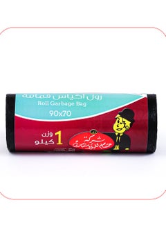 Buy Hossam Plastic Roll Garbage Bags, 70*90cm - 1 k.g in Egypt