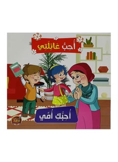 Buy Love series 6 books in Saudi Arabia