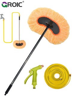 Buy Car Wash Brush with Pressure Washer Gun and Hose Kit, 32.8 FT Power Washer Hose and Quick Connect Nozzle, Automatically Foams Car Wash Kit Portable Design for Car Wash by Yourself in UAE