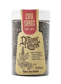 Buy Chia Seeds-200G in Egypt