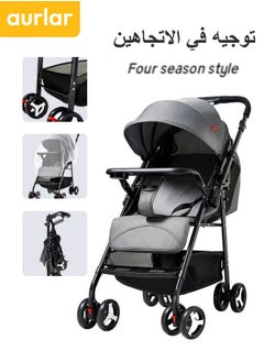 Buy Gray Two-Way Stroller with One-Hand Folding, 5-Point Safety Harness, 3-Mode Seat, Rear Brake, and Front Suspension. Compact Fold, Large Storage Basket, Essential for Newborns. in Saudi Arabia