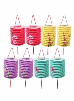 Buy Chinese Paper Lanterns: 8pcs Hanging Lantern For Wedding Baby Shower Birthday Party Supplies in Saudi Arabia