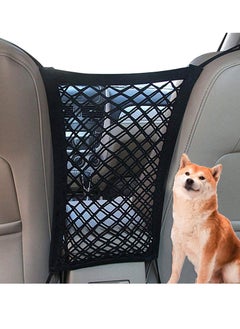 Buy Pet Isolation Net, Dog Car Protection Net, Car Mounted Anti Wrestling Pet in Saudi Arabia