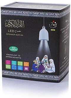 Buy Led Speaker Quran Lamp Remote Control in UAE