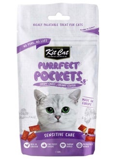 Buy Purrfect pockets -sensitive care 60g in Saudi Arabia