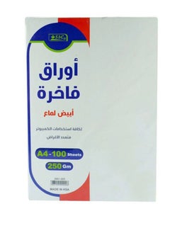 Buy A4 Size Plain Paper, Pack Of 100 A4 in Saudi Arabia