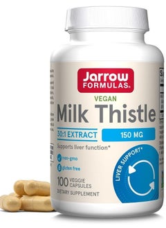 اشتري Milk Thistle Capsules 150 mg 100'S في الامارات