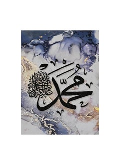 Buy Afreen Islamic Canvas Wall Art Beautiful And Inspirational Calligraphy Perfect For Home Office Mosque Decor Adds A Touch Of Spiritual Elegance 40X60X1.8Cm in UAE