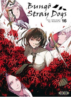 اشتري Bungo Stray Dogs T16 by KAFKA/HARUKAWA35 Paperback في الامارات