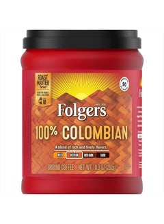 Buy 100% Colombian Coffee 10.3 (2 Pack) in UAE