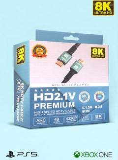 اشتري كابل 8K HDMI 2.1 بطول 3 متر، سلك HDMI عالي السرعة بسرعة48Gbps 8K@60HZ،4K@240HZ/144HZ/120HZ، يدعم eARC/Dolby/HDR 10+/HDCP 2.2&2.3، متوافق مع PS5/Xbox Series X / ماك بوك برو / بلو راي في السعودية