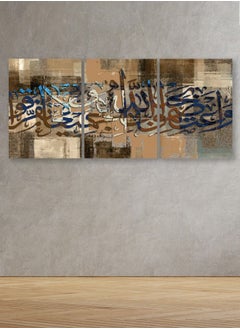 Buy Decorative Wall Art Painting With an Islamic Design, 3 Pieces, Size 120x60cm in Saudi Arabia