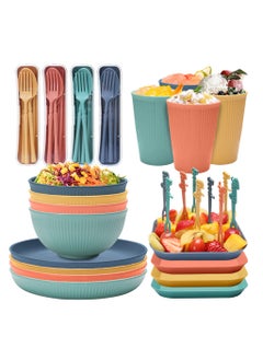 Buy 48 Pcs Wheat Straw Dinnerware Set, Plastic Dinnerware Set,Reusable Dinnerware Sets for 4 People,Lightweight Bowl Plate Cup Dishware for Kitchen, Outdoor Camping, Picnic, Office in Saudi Arabia