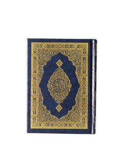 Buy The Quran with the Ottoman Drawing in UAE