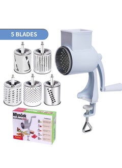 اشتري （Five Headed）Multi Functional Drum Grinder Cheese Shredded Nut Grinder في السعودية