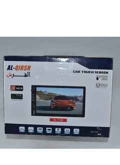 Buy Universal Car Screen MP5 without android with Bluetooth , USB , And remote in Saudi Arabia