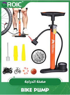 اشتري West Biking Bike Pump with Pressure Gauge - Bicycle Air Pump for All Valves - 11 Bar / 160 Psi Bike Floor Pump - Bike Tire Pump for e-Bikes, Mountain Bikes - Bicycle Pump for Presta Valve في الامارات