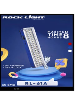 اشتري Rocklight RL-61A LED EMERGENCY LIGHT Superior Illumination Meets Convenience في الامارات