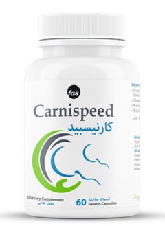 Buy Carnispeed Dietary Supplement - 60 capsules in Saudi Arabia