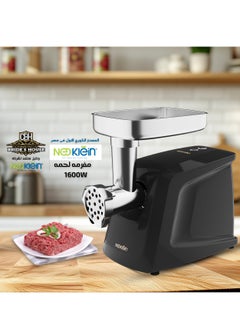 اشتري Neoklien Grando 1600W Meat Grinder في مصر