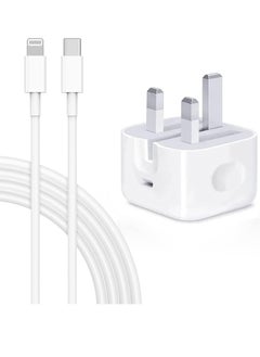 اشتري iPhone 20W PD Fast Charger [Apple MFi Certified], Type C Power Block Wall Charger Plug Adapter 1-M USB-C to Lightning Cable 14 13 12 11 Pro Mini XS XR X, iPad, AirPod, White في السعودية