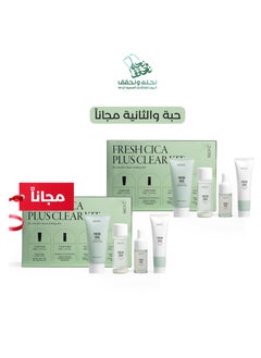 Buy Fresh Cica Plus skin cleansing set, bay one get one , National Day 94 in Saudi Arabia