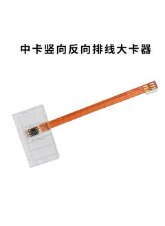 Buy Micro SIM Card Extension AdapterMiddle card vertical reverse cable large card device Middle card vertical reverse cable large card device in UAE