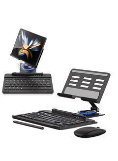 اشتري Z Fold 5/4/3 Stand and Keyboard Mouse - Portable Detachable Bluetooth - Compatible Keyboard, Foldable Adjustable Tablet Stand Holder for Desk, with Wireless Mouse & Pen - BLACK في الامارات