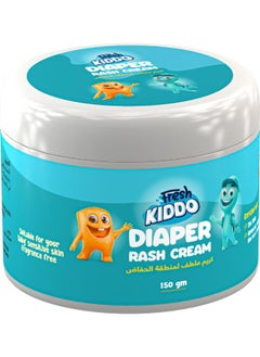 Buy Diaper Rash Cream 150gm in Egypt