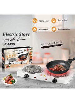 Buy Electric heater two burners in Saudi Arabia