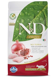 Buy Chicken and Pomegranate Neutered Adult Cat Dry Food 1.5 kg in UAE