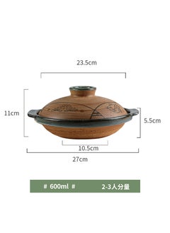 Buy Japanese Ceramic Clay Pot, Shallow Casserole, Stew Soup Pot Fish grass 24cm in Saudi Arabia