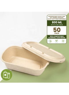 اشتري Ecoway [800 Ml - 28 Ounce] Food Box Container Made With Bagasse Sugar Cane Fibers For Meals & Dessert, Take Away Container, Disposable, Eco-friendly, Compostable, Restaurants - Pack Of 50, White في الامارات