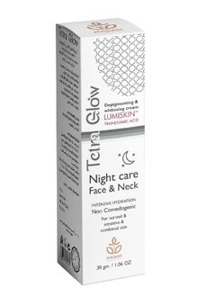 Buy Depigmenting Whitening cream Lumiskin Face & Neck Night Care 30 gm in Egypt