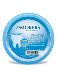 Buy Eva Smokers Teeth Fluorine Cleaning Powder in Egypt