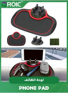 Buy Anti Slip Phone Holder with Extra Large Pad, Non Slip Rubber Mat with Phone Holder in Car, Universal Multifunction Car Dashboard Mat for Phones, Sunglasses, Keys, Gadgets in UAE