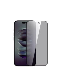 اشتري Nillkin Guardian Privacy Tempered Glass Screen Proetector 0.33mm  2.5D Apple iPhone 14 Pro Max 6.7 2022-Black في مصر