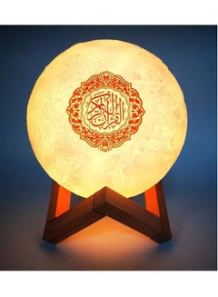 Buy Bluetooth Quran High-Quality Speaker Moon Lamp With Remote Control in Saudi Arabia