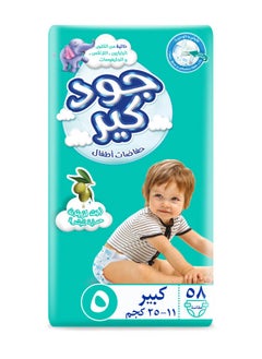 Buy 58 Piece Baby Diapers  XL Junior Size 5 in Egypt